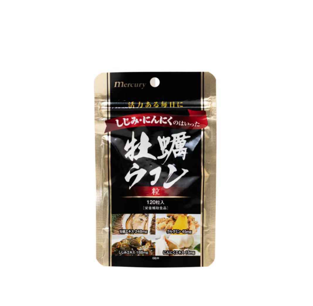 a_oyster