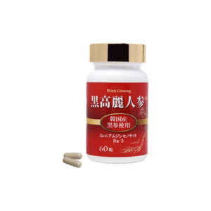 黒高麗人参(粒)